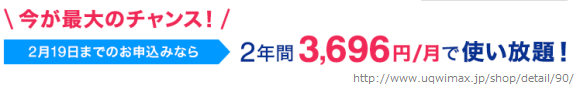 20150125UQ219まで