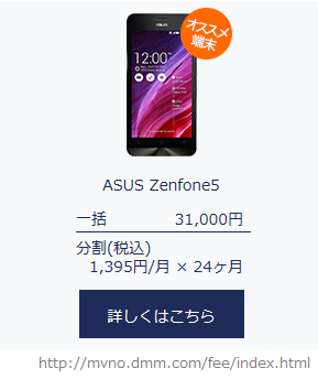 20150203zenfone5